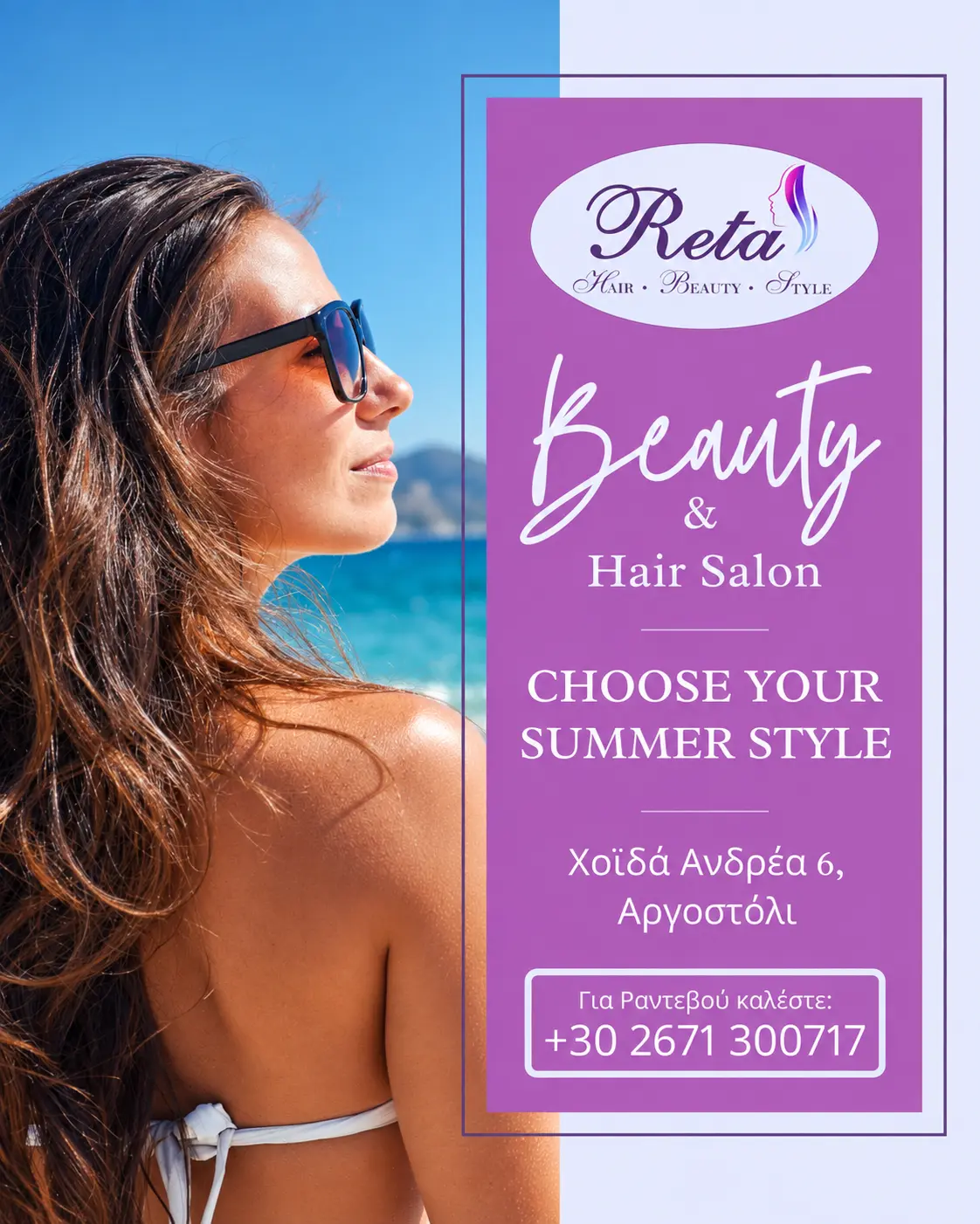 Reta_Social_Media